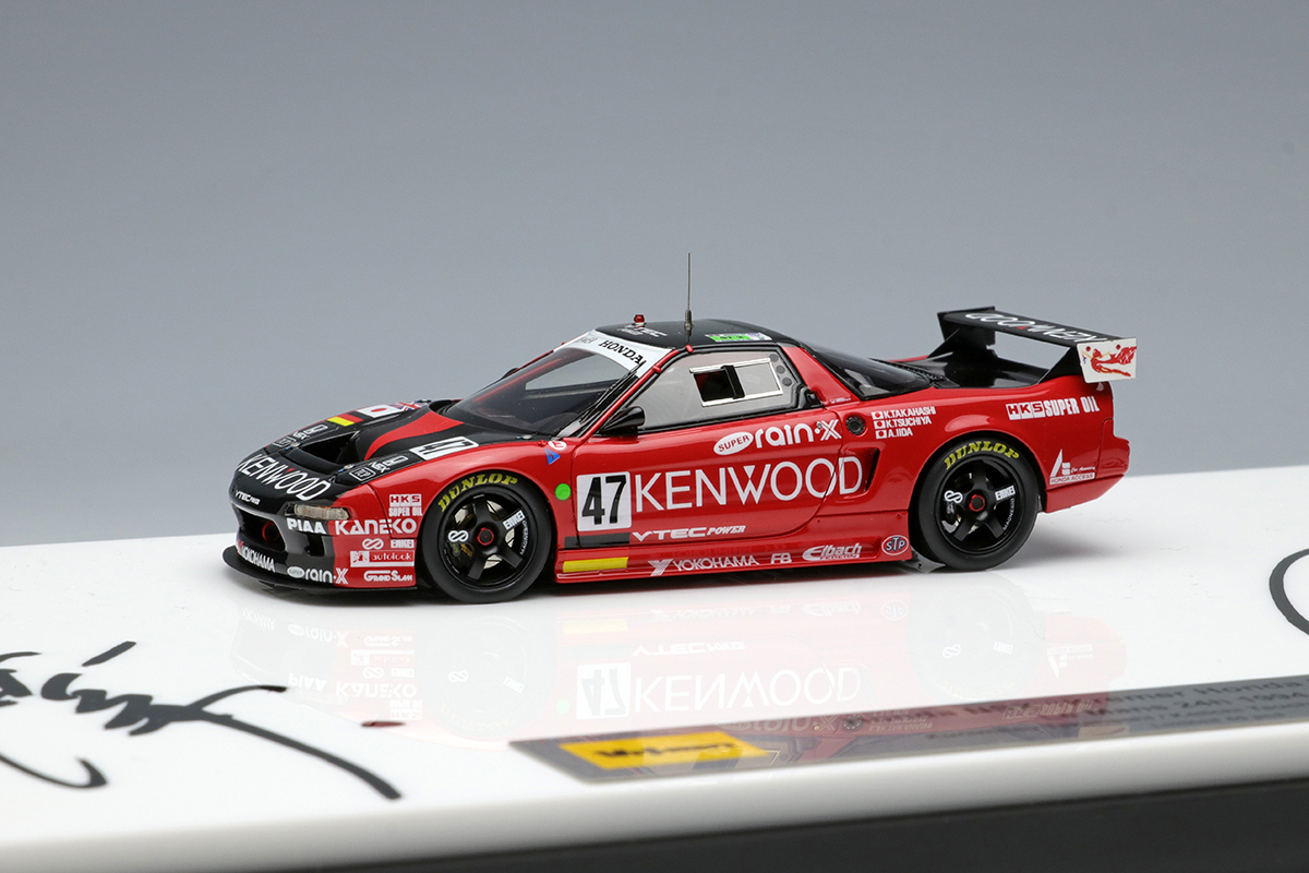 Honda NSX GT2 