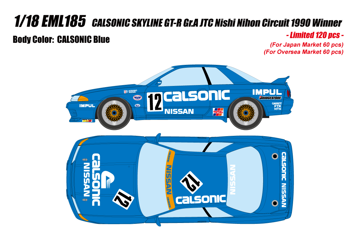 Make Up Co., Ltd. / CALSONIC SKYLINE GT-R Gr.A JTC Nishi Nihon Circuit 1990  Winner